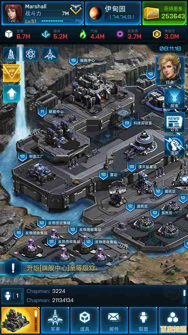 想在《舰队指挥官国际服》挑战全球玩家？你的策略够强吗？