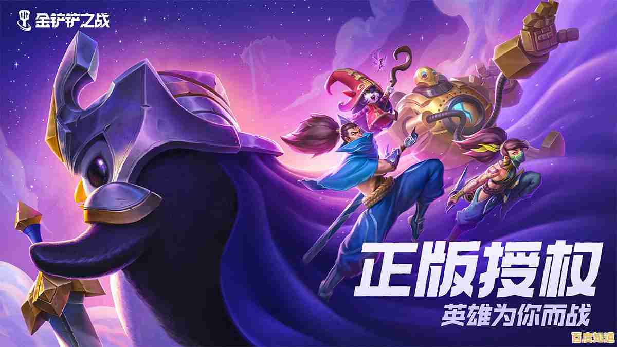 英雄联盟自走棋玩法不够过瘾？金铲铲之战美测服能否满足你？