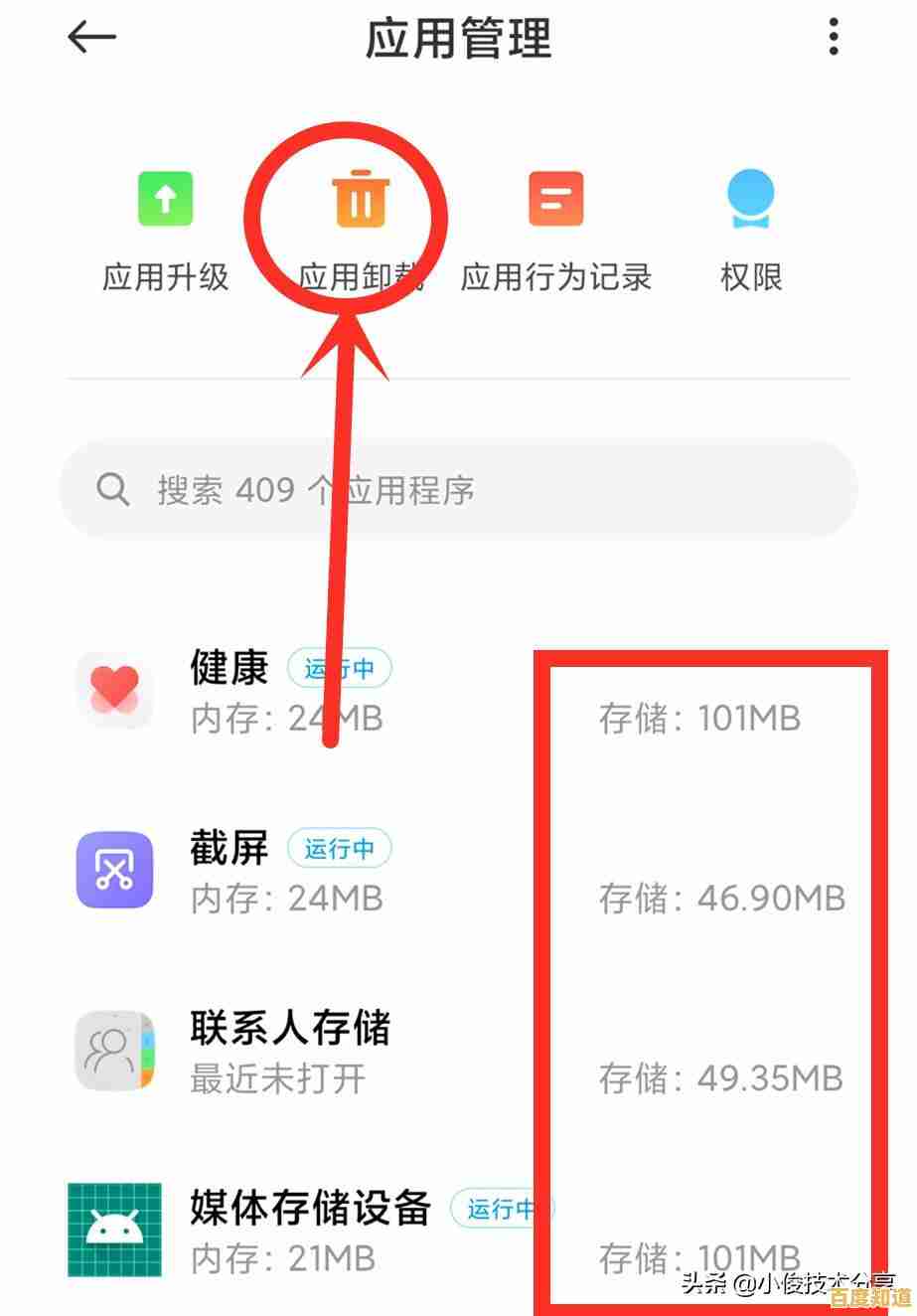 系统总是显示内存不足提示？教你多步骤彻底排查并扩充可用内存