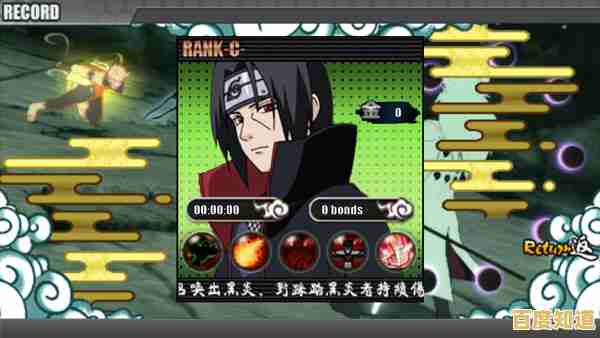 想体验真实还原火影角色的横版格斗?火影战记最新版》等你来战! 想体验真实还原火影角色的横版格斗?火影战记最新版》等你来战!