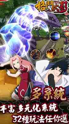 想体验真实还原火影角色的横版格斗?火影战记最新版》等你来战! 想体验真实还原火影角色的横版格斗?火影战记最新版》等你来战!