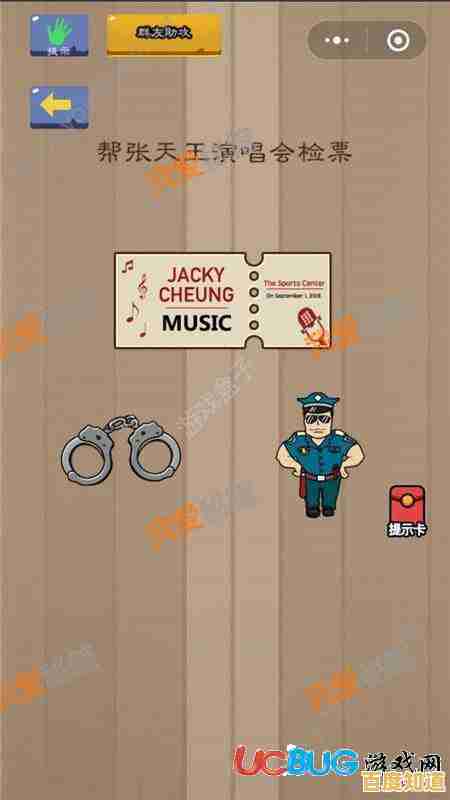 《脑力挑战大师》还在为找不到烧脑游戏发愁?这款海量关卡的解谜神作你试过了吗? 《脑力挑战大师》还在为找不到烧脑游戏发愁?这款海量关卡的解谜神作你试过了吗?