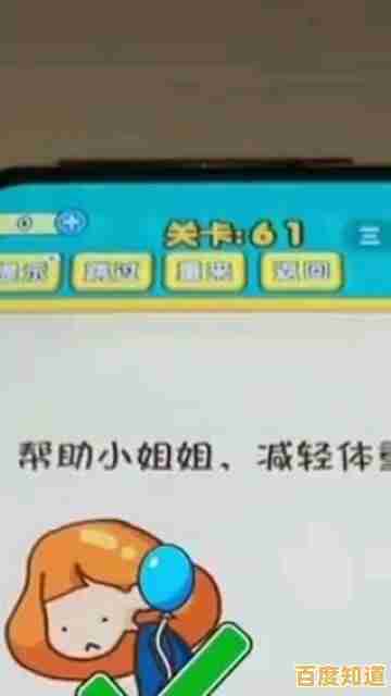 《脑力挑战大师》还在为找不到烧脑游戏发愁?这款海量关卡的解谜神作你试过了吗? 《脑力挑战大师》还在为找不到烧脑游戏发愁?这款海量关卡的解谜神作你试过了吗?