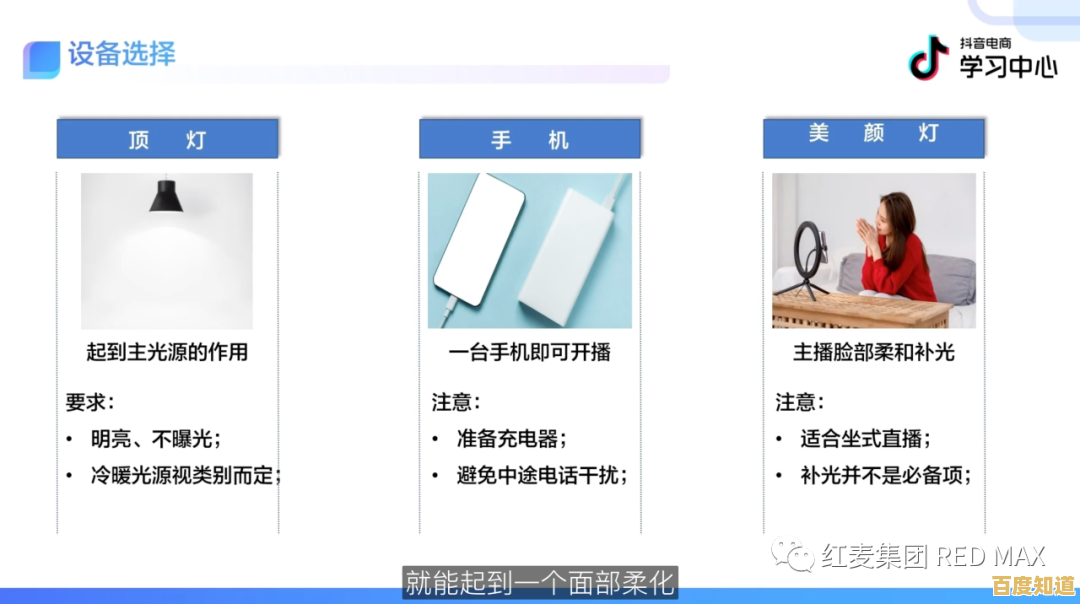 轻松上手直播观看:详细步骤与实用方法全解析 轻松上手直播观看:详细步骤与实用方法全解析