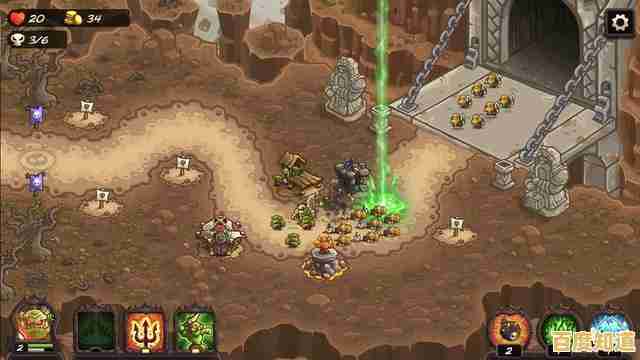 想体验经典策略塔防?王国保卫战前线完整版》全解锁还不快来挑战? 想体验经典策略塔防?王国保卫战前线完整版》全解锁还不快来挑战?