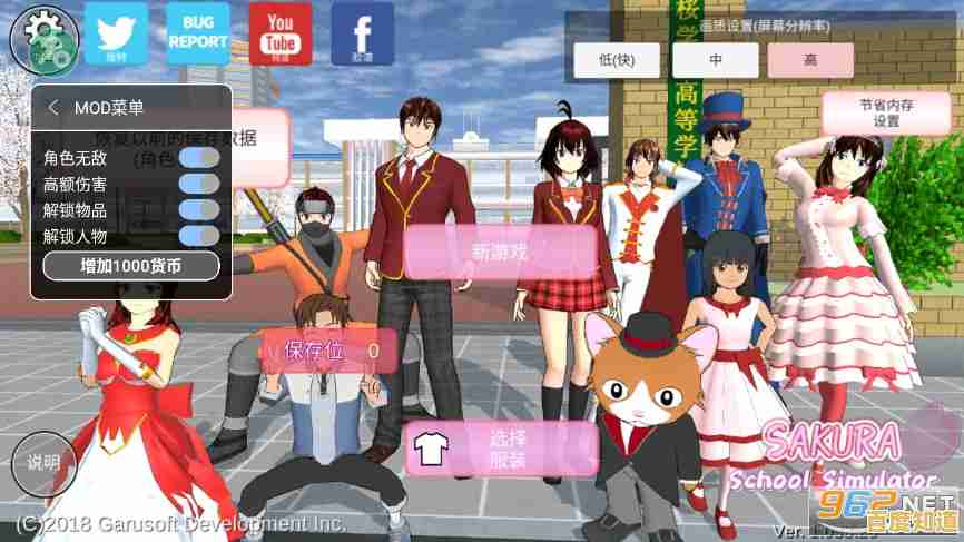 既能换装又能联机，樱校中文版》不就是你的理想校园游戏？