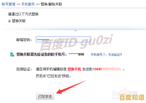 网易电子邮箱账号注册方法:详细操作步骤与技巧分享 网易电子邮箱账号注册方法:详细操作步骤与技巧分享