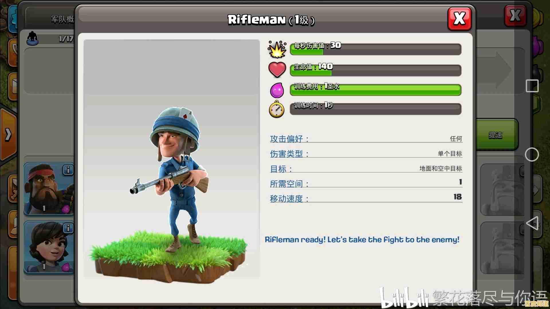 战略与爽感兼得?部落冲突魔改版》自定义功能模式由你主宰! 战略与爽感兼得?部落冲突魔改版》自定义功能模式由你主宰!