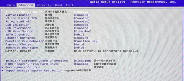 联想电脑进入BIOS设置的方法与详细步骤解析