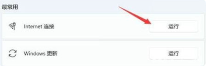 Win11状态栏无线连接迎来重大更新，操作更便捷、交互更智能