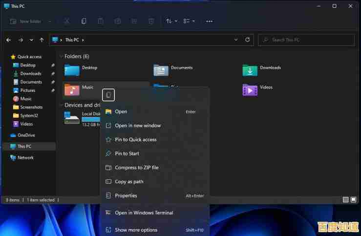 新一代操作系统下的PLC软件开发：Windows 11环境配置与性能优化