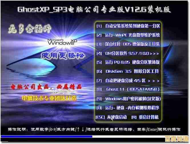 电脑公司GHOST XP SP3 特别版系统2019下载步骤与安装技巧分享 电脑公司GHOST XP SP3 特别版系统2019下载步骤与安装技巧分享