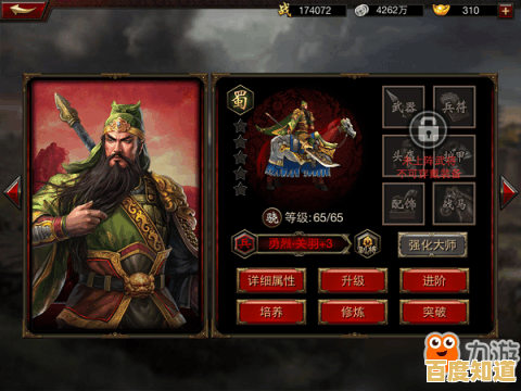 为什么有人说《群英风华录官服》是三国迷必玩的策略卡牌佳作? 为什么有人说《群英风华录官服》是三国迷必玩的策略卡牌佳作?