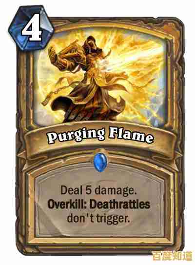 想体验全球火爆的卡牌对战?炉石传说国际服》Hearthstone等你来挑战! 想体验全球火爆的卡牌对战?炉石传说国际服》Hearthstone等你来挑战!