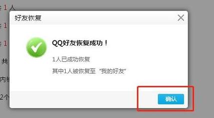 QQ登录超时问题解决方法，快速恢复账号正常使用