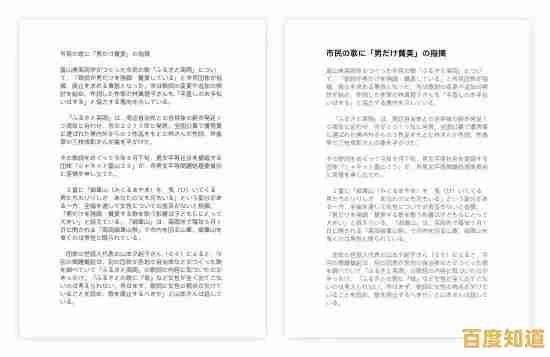 提升排版专业性:正确使用单引号的详细方法与输入秘诀 提升排版专业性:正确使用单引号的详细方法与输入秘诀