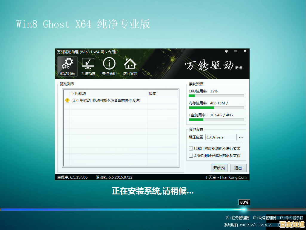 原装Win11降级Win10,轻松享受更稳定高效的操作系统体验! 原装Win11降级Win10,轻松享受更稳定高效的操作系统体验!