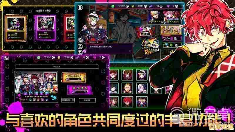 厌倦了无声推理？恶狼游戏another配音版让对话活起来！