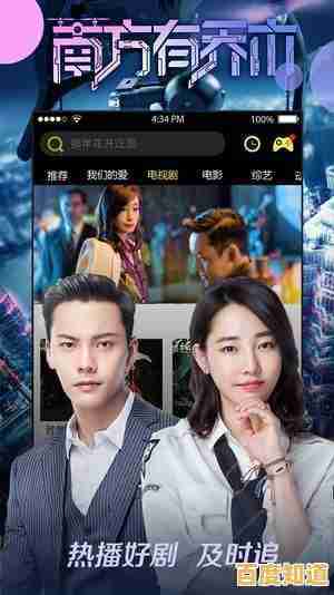 奇优影院手机版：海量高清影片随心看，手机观影新体验