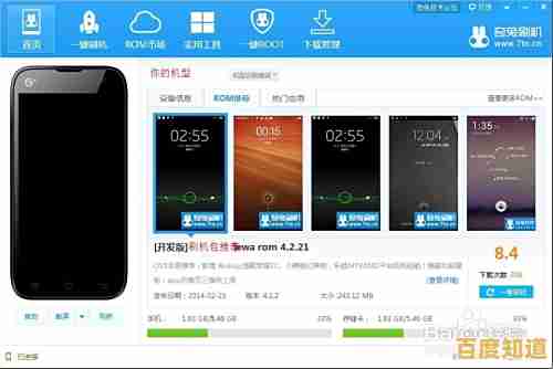 掌握华为刷机技巧：安全操作让旧机重获新生，运行更流畅