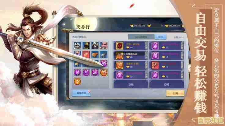 畅玩手机游戏破解版:体验无限制的精彩游戏世界! 畅玩手机游戏破解版:体验无限制的精彩游戏世界!