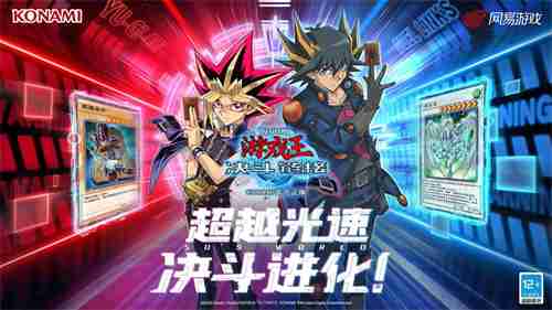 《决斗链接国际服》想要重温《游戏王》热血？怎能错过这款原汁原味的卡牌对战？