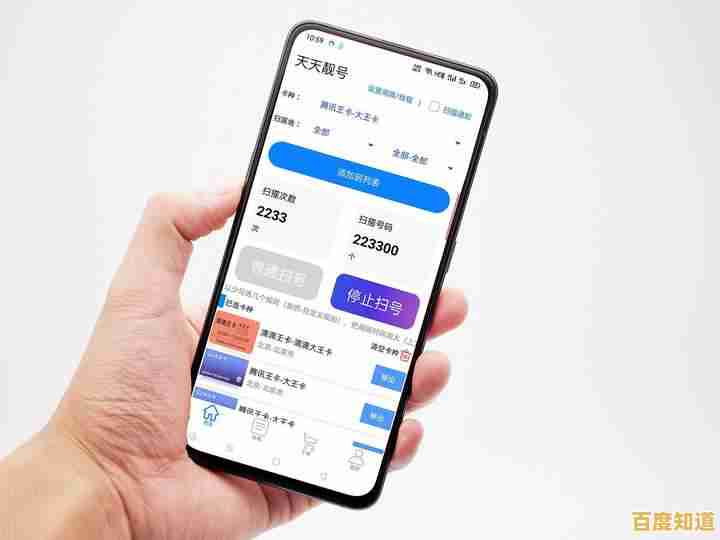挑选手机号码,轻松匹配您的通信需求与个人风格