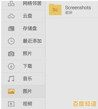 详细指导魅族MX6截图步骤，小鱼带您玩转手机屏幕捕捉技巧