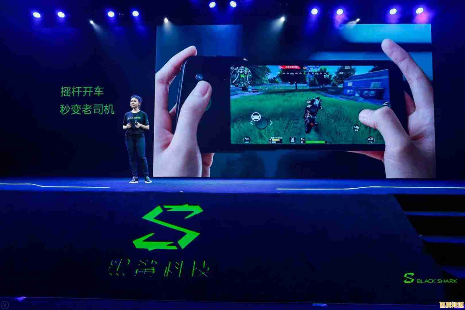 探索小米黑鲨系列：重新定义沉浸式游戏体验的终极装备