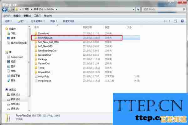 探索最佳软件选择:如何高效打开与编辑dat格式文件 探索最佳软件选择:如何高效打开与编辑dat格式文件