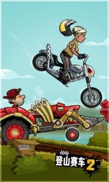 想体验真实驾驶乐趣?登山赛车普通版》让你挑战不可能! 想体验真实驾驶乐趣?登山赛车普通版》让你挑战不可能!