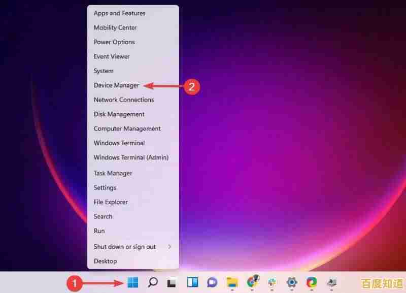 如何彻底解决Win11系统图标不停闪烁的故障现象 如何彻底解决Win11系统图标不停闪烁的故障现象