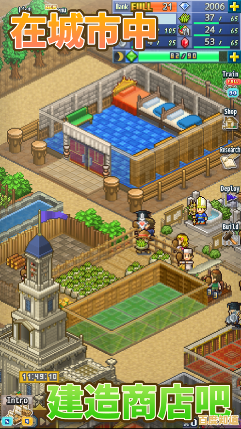 还在找像素风格经营模拟游戏?王都创世物语带来全新玩法! 还在找像素风格经营模拟游戏?王都创世物语带来全新玩法!