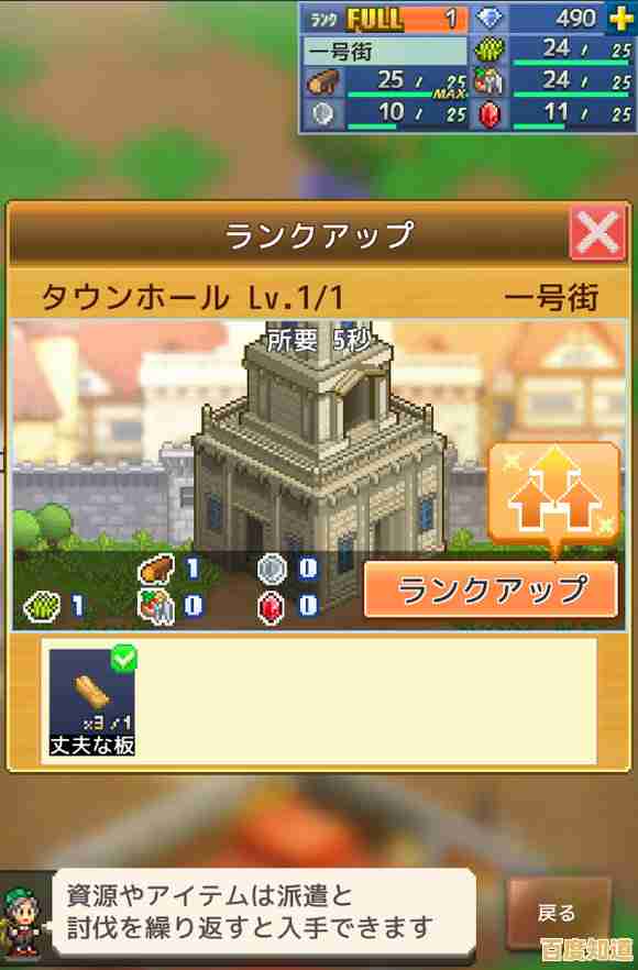 还在找像素风格经营模拟游戏?王都创世物语带来全新玩法! 还在找像素风格经营模拟游戏?王都创世物语带来全新玩法!