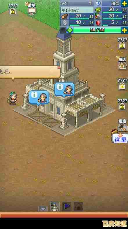 还在找像素风格经营模拟游戏?王都创世物语带来全新玩法! 还在找像素风格经营模拟游戏?王都创世物语带来全新玩法!