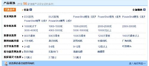 最新APSC相机排名天梯,助你精准挑选理想机型不再纠结! 最新APSC相机排名天梯,助你精准挑选理想机型不再纠结!