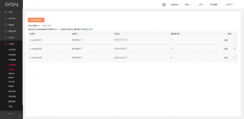 高效系统管理团队助力,实现运维精细化与系统性能飞跃 高效系统管理团队助力,实现运维精细化与系统性能飞跃