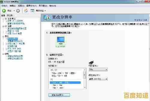解决NVIDIA控制面板无法打开的故障:详细步骤与实用建议 解决NVIDIA控制面板无法打开的故障:详细步骤与实用建议
