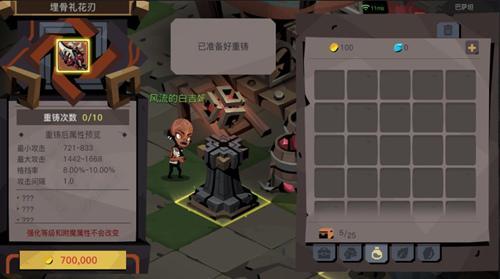 装备搭配、怪物挑战全随机？贪婪洞窟》不就是你的菜！