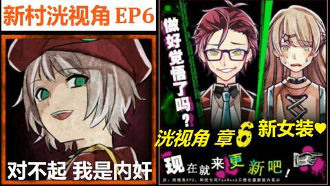 厌倦了传统线性剧情？恶狼游戏Another日服》多结局设定不试试吗？