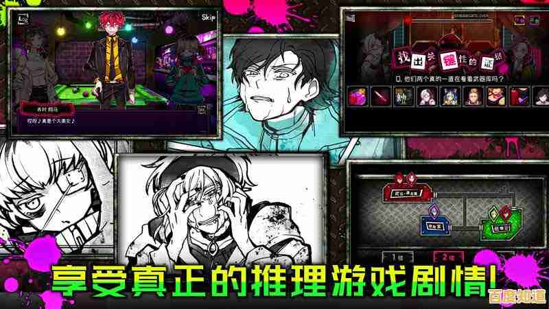 厌倦了传统线性剧情？恶狼游戏Another日服》多结局设定不试试吗？