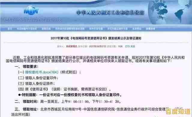 最新手机号段大全查询，全面掌握中国各运营商号段信息