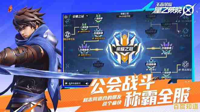 想体验王者荣耀全新格斗魅力？星之破晓测试服》带你先睹为快！