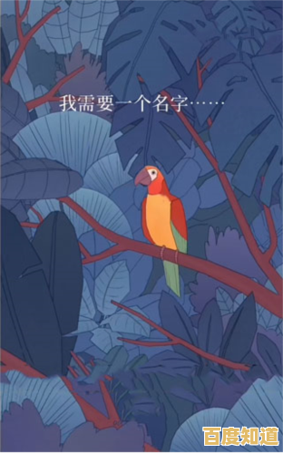 想体验治愈与哲学的双重享受？孤独的鸟儿免费版》不就是你的最佳选择吗？