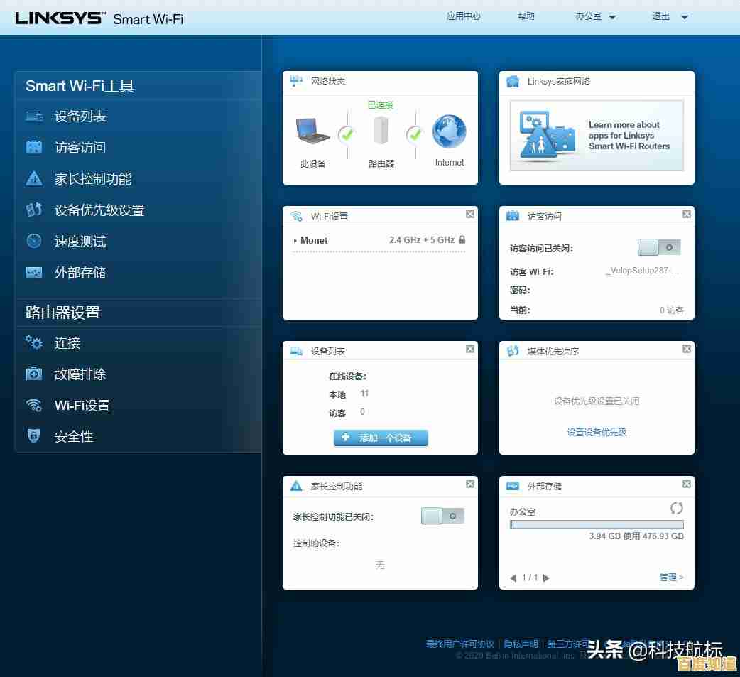 安全浏览器:全方位守护您的网络隐私,无忧畅享在线体验 安全浏览器:全方位守护您的网络隐私,无忧畅享在线体验