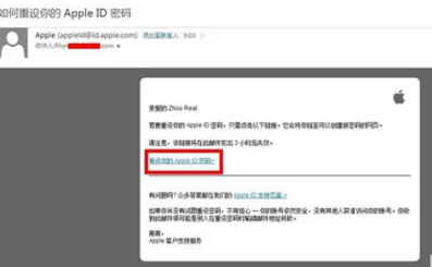 苹果ID登录:打造安全便捷的账号接入新体验 苹果ID登录:打造安全便捷的账号接入新体验