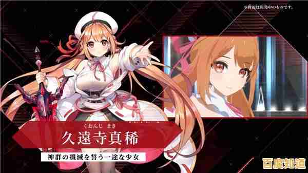 谁说手游不能兼具画风与策略?神杀的亚里亚安卓版》了解一下?