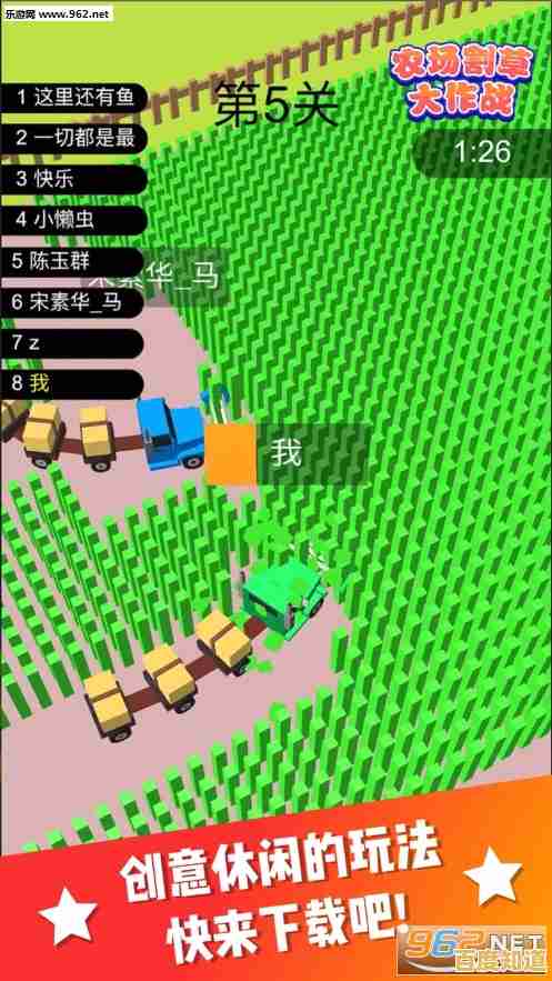 还在找刺激的多人竞技手游？快来试试《贪吃蛇大作战2024最新版》