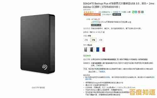 挑选移动硬盘哪个品牌更靠谱?这份选购指南告诉你答案 挑选移动硬盘哪个品牌更靠谱?这份选购指南告诉你答案