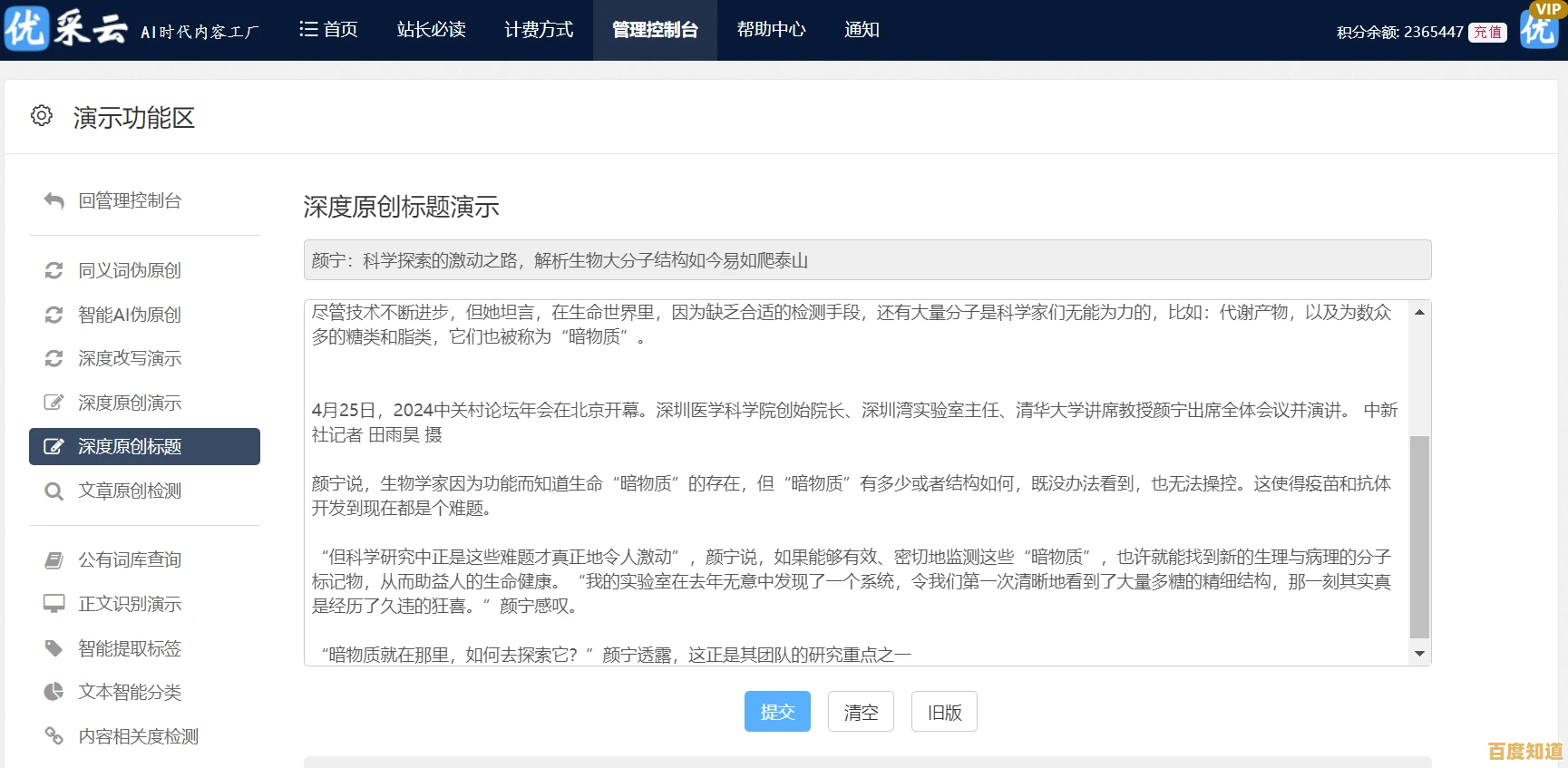 MSDN平台高效使用指南:成为获取技术资源的专家助手 MSDN平台高效使用指南:成为获取技术资源的专家助手